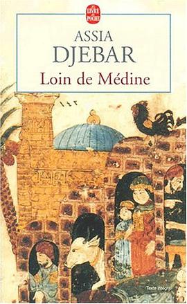 Loin de Médine pdf epub mobi 电子书 下载