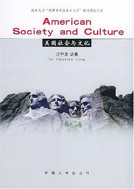 美国社会与文化 pdf epub mobi 电子书 下载