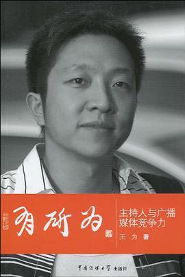 有所为 pdf epub mobi 电子书 下载