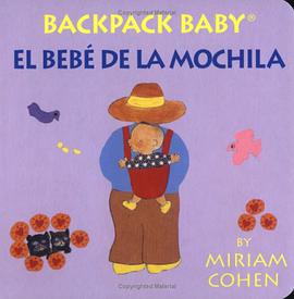 Backpack Baby