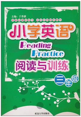 六年级-小学英语阅读与训练-适合各种版本教材 pdf epub mobi 电子书 下载