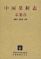 中国果树志 pdf epub mobi 电子书 下载