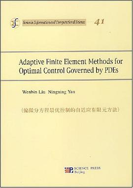 偏微分方程最优控制的自适应有限元方法 pdf epub mobi 电子书 下载