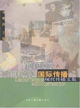 国际传播 pdf epub mobi 电子书 下载