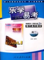 物理（下学期） pdf epub mobi 电子书 下载