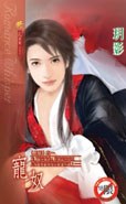 宠奴 pdf epub mobi 电子书 下载