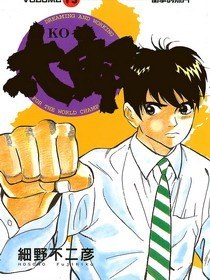 KO太郎13 pdf epub mobi 下载