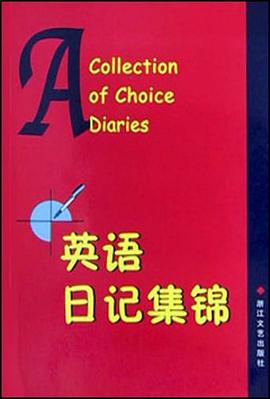 英语日记集锦 pdf epub mobi 电子书 下载