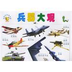 金葫芦双面挂图 pdf epub mobi 电子书 下载