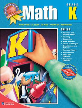 Math, Grade K pdf epub mobi 电子书 下载