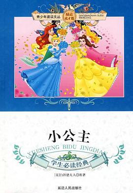 史记 pdf epub mobi 电子书 下载