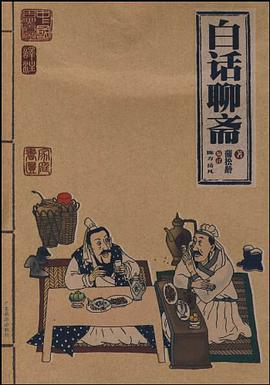 史记 pdf epub mobi 电子书 下载