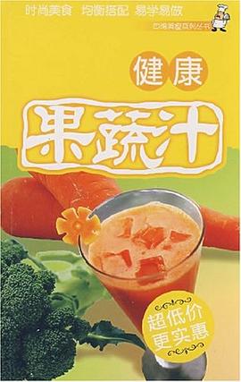 四海美食之懒人速简餐 pdf epub mobi 电子书 下载