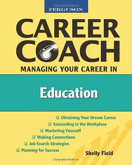 Managing Your Career in Education pdf epub mobi 电子书 下载