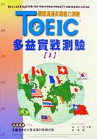 TOEIC多益實戰測驗﹝1﹞(附4CD)