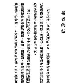 安徒生传 pdf epub mobi 电子书 下载
