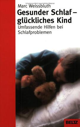 Gesunder Schlaf - glückliches Kind pdf epub mobi 电子书 下载