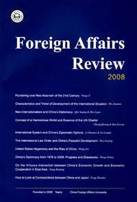 Foreign Affairs Review 2008 pdf epub mobi 电子书 下载