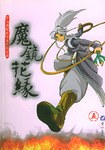 開心果超級卡通連環漫畫(套裝全10冊) (平裝) pdf epub mobi 電子書 下載