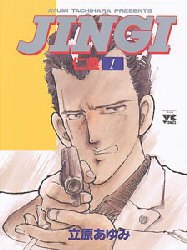 JINGI仁義 1 pdf epub mobi 电子书 下载