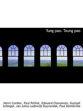 Tung pao. Toung pao (French Edition) pdf epub mobi 電子書 下載