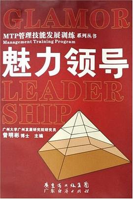 金牌班组 pdf epub mobi 下载
