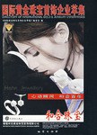 国际黄金珠宝首饰企业萃集 pdf epub mobi 电子书 下载
