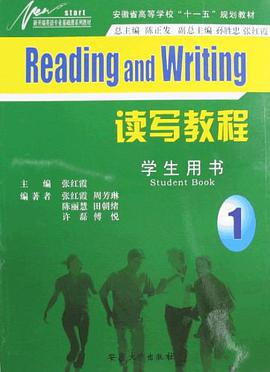 读写教程 pdf epub mobi 电子书 下载