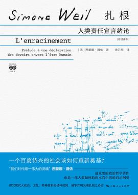 紮根 pdf epub mobi 電子書 下載
