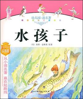 金银岛 pdf epub mobi 电子书 下载