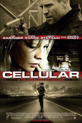 CELLULAR玩命手机DVD-9(DVD) pdf epub mobi 下载