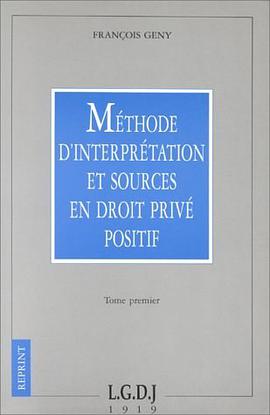 Figures de l'Occupation dans l'oeuvre de Patrick Modiano pdf epub mobi 电子书 下载