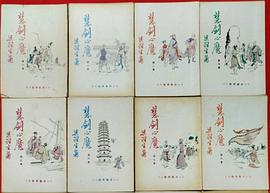 大型古装武打连续剧 风云2 17碟装(DVD) pdf epub mobi 电子书 下载