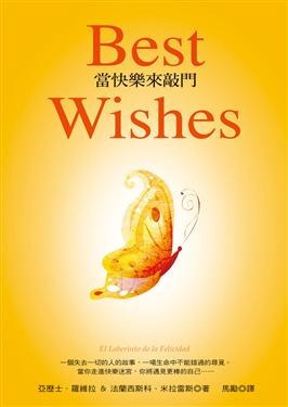 BEST WISHES pdf epub mobi 电子书 下载