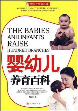 会说话的智慧 pdf epub mobi 电子书 下载