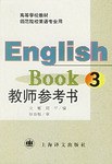 English book 3教师参考书 pdf epub mobi 电子书 下载