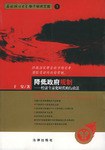 降低政府规制 pdf epub mobi 电子书 下载