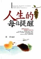 人生的每日提醒 pdf epub mobi 电子书 下载
