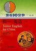 初一英语(上) pdf epub mobi 电子书 下载