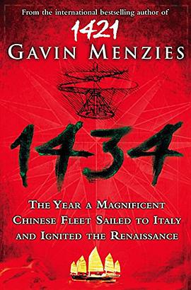 1434 pdf epub mobi 电子书 下载