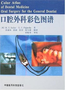 口腔外科彩色图谱 pdf epub mobi 电子书 下载