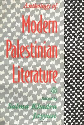 Anthology of Modern Palestinian Literature