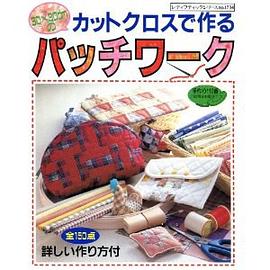 30x30cmのカットクロスで作るパッチワーク pdf epub mobi 电子书 下载
