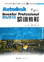 Autodesk Inventor Professional R9/R10培训教程 pdf epub mobi 下载