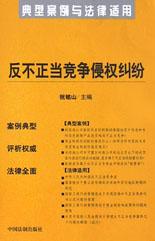 企业破产纠纷 pdf epub mobi 电子书 下载