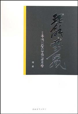 理解万岁 pdf epub mobi 电子书 下载