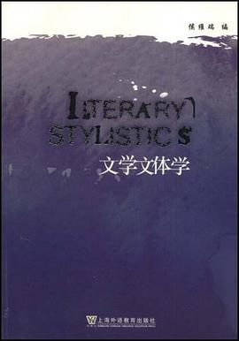 文學文體學 pdf epub mobi 電子書 下載