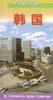 韩国 pdf epub mobi 电子书 下载