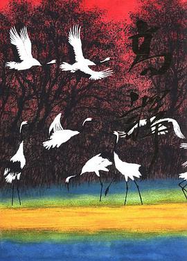 高译 pdf epub mobi 电子书 下载