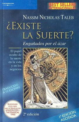 Existe la suerte?/ Fooled By Randomness pdf epub mobi 电子书 下载